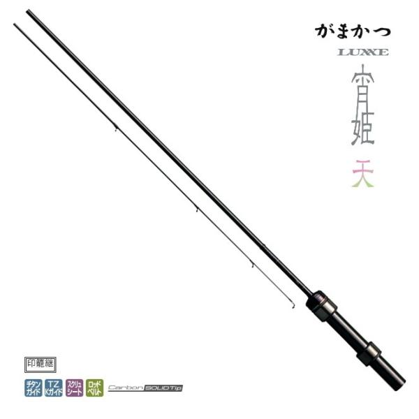 がまかつ　ラグゼ　宵姫天S48AL-solid Gamakatsu（がまかつ） ラグゼ 宵姫 天 (よいひめ てん) S48AL-solid