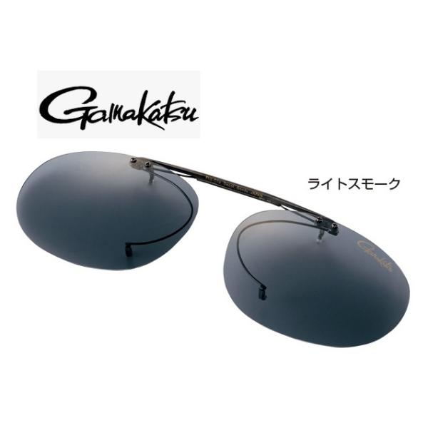 がまかつ Gamakatsu 偏光サングラス  アイウエア 偏光グラス サングラス フィッシング 釣具素材：レンズ トリアセテート　フレーム ステンレス●眼鏡の上に装着するクリップオンタイプ。7.8gの超軽量偏光サングラス。●大型レンズを採...