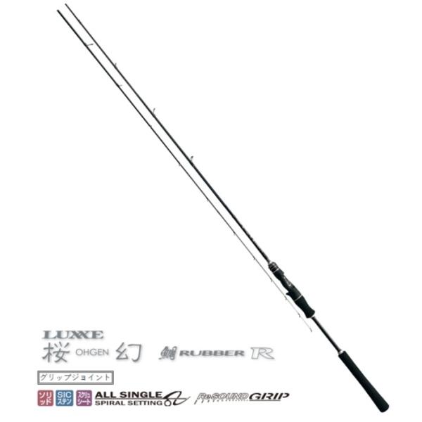 船竿 がまかつ ラグゼ 桜幻 (おうげん) 鯛 ラバー R (アール) B66ML-solid.F / gamakatsu Gamakatsu（がまかつ） 船竿 ラグゼ 桜幻 (おうげん) 鯛 ラバー R