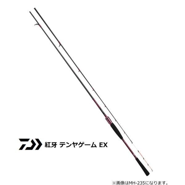 DAIWA（ダイワ） 船竿 20 紅牙 テンヤゲーム EX H-235 スピニング