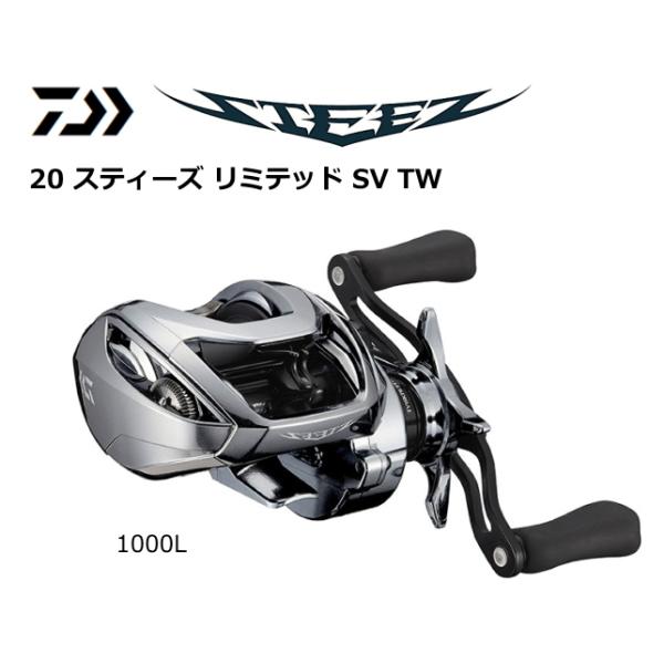 DAIWA（ダイワ） ベイトリール 20 スティーズ リミテッド SV TW 1000L