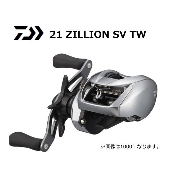 DAIWA ダイワ 21ジリオンSVTW 1000XH 右ハンドル DAIWA（ダイワ） ベイトリール 21 ジリオン SV TW 1000XH 右ハンドル