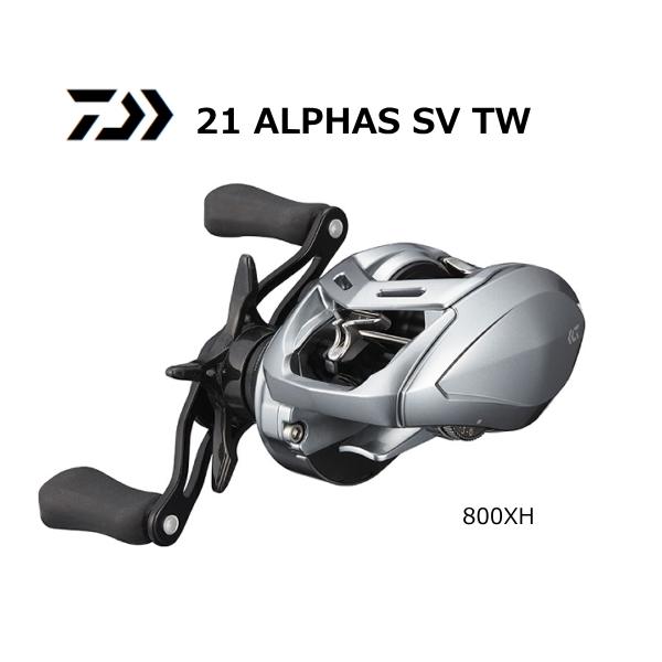 DAIWA（釣り） ベイトリール ダイワ 21 アルファス SV TW 800XH 右