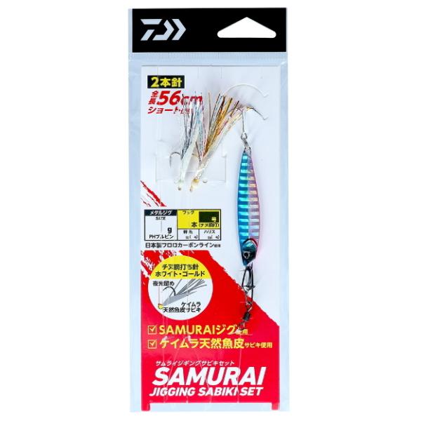 DAIWA（ダイワ） サムライジギング サビキセット#PHブルピン 40g 2本針