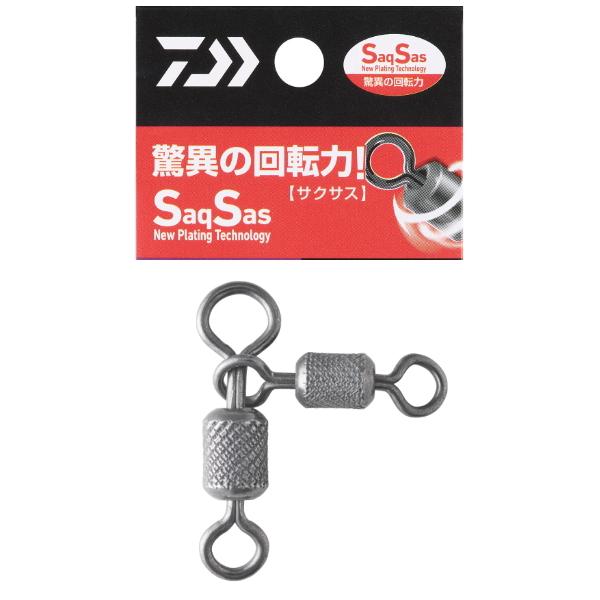 DAIWA（ダイワ） Dスイベル SS サクサス 親子ローリング 徳用 #2×3