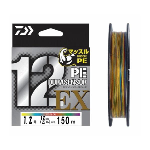 ダイワ(DAIWA) PEライン UVF PEデュラセンサーX12EX+Si3 200m 1号(22lb) 5カラー DAIWA（ダイワ） UVF PEデュラセンサー X12EX+Si3 5C 200m 1.2号/27lb