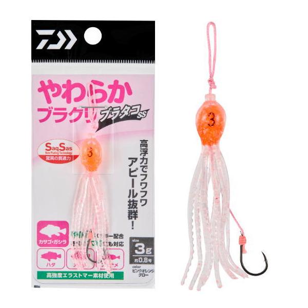 ダイワ DAIWA グローブライド YAWARAKA BURAKURI BURATAKO SS 穴釣り 根魚 ブラクリ 仕掛け ルアー 疑似餌高浮力でフワフワ　アピール抜群！タコベイトとブラクリが融合した新感覚ブラクリ！甲殻類パウダー配合タ...