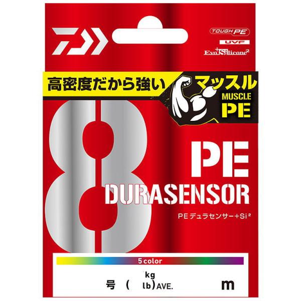 DAIWA（ダイワ） UVF PEデュラセンサーブライト X8＋Si2 1.5号 2400m
