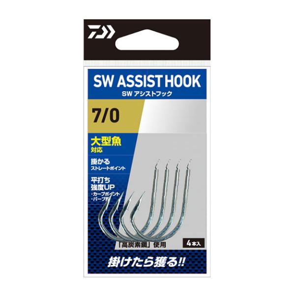 ダイワ SWアシストフック バラ #2/0｜ルアーフック｜釣具｜メール便可