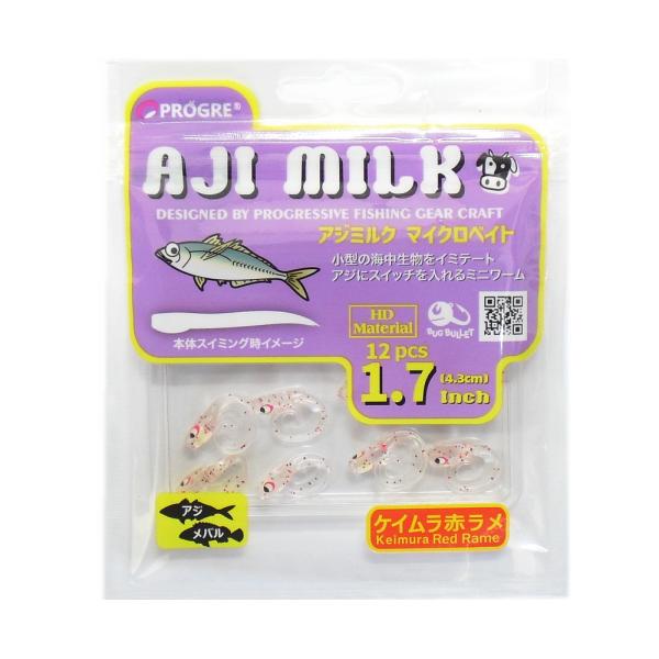 プログレ progre AJIMILK MICROBAIT / あじ 鯵 アジング ロックフィッシュ ライトゲーム ルアー ワーム微波動を生む極小ボディ小型ながら生後間もないマイクロベイトの微波動を生み、呑ませて掛ける。バグバレットスレアジ...