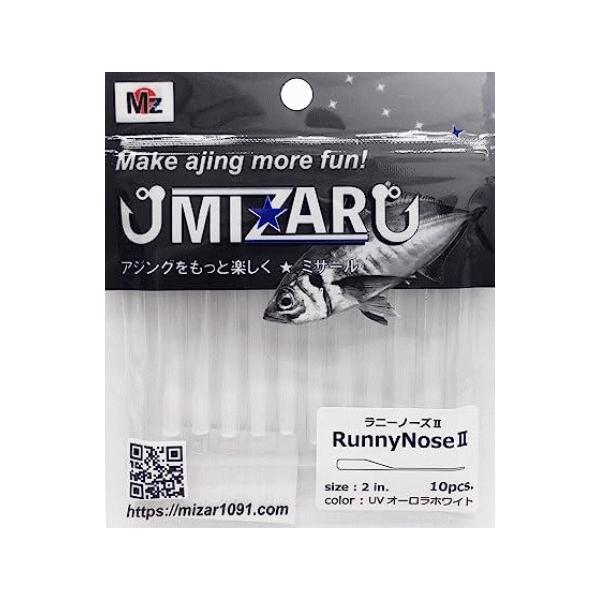 mizar RunnyNose2 あじ 鯵 アジング メバル メバリング ライトゲーム ソルト ワーム動き・扱いやすさ・フッキング率極薄幅広のフレキシブルなテールは、動／静どちらでもピリピリとした微波動を生み出し、抜群のフッキング性能を備え...
