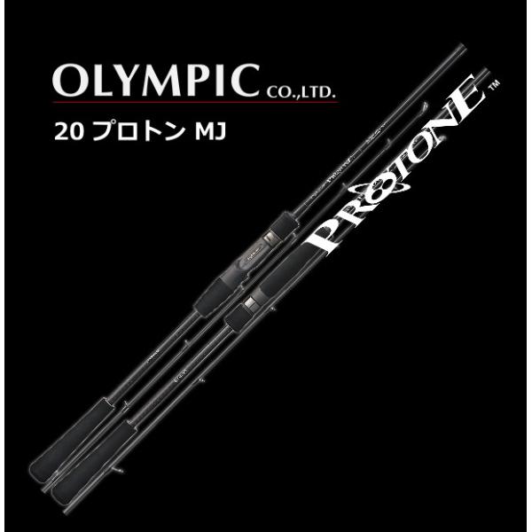 fishing-tsuribitokan_4571105693580