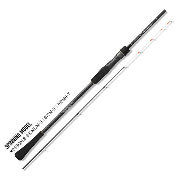 オリムピック　カラマレッティー23GCALS-632ML-S オモリグロッド オリムピック（OLYMPIC） カラマレッティー オモリグモデル 25GCALS