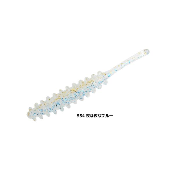 RAINS（レインズ） (reins) アジリンガー #554 夜な夜なブルー