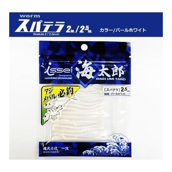 一誠　海太郎　スパテラ　2インチ　セット　廃番あり 一誠 海太郎 スパテラ 2インチ パールホワイト / メール便可 釣具 (+7