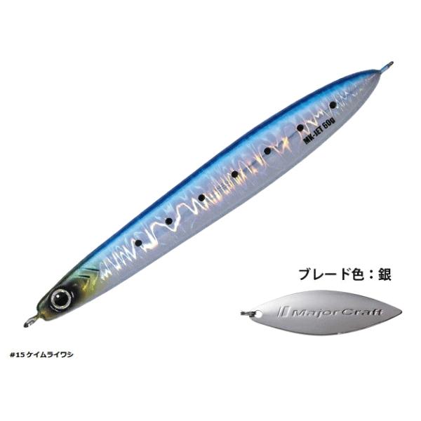 Major Craft（メジャークラフト） マキジグジェット MAKI-JET 60g #15