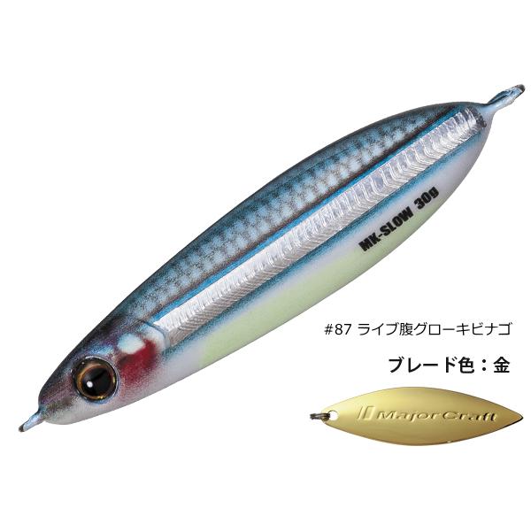 Major Craft（メジャークラフト） マキジグ スロー MAKI-SLW ライブ