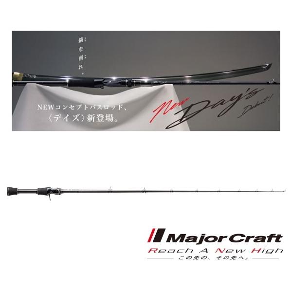 Major Craft Day's DYC-66M バスロッド fishing-tsuribitokan_4573236260037