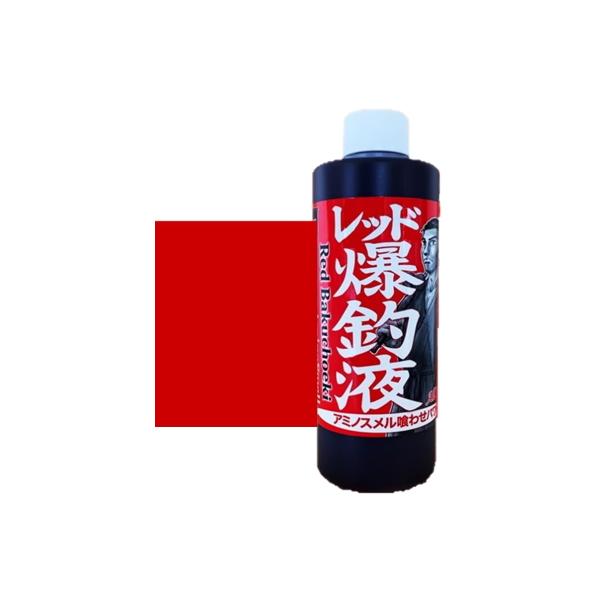 釣りえさ オキアミ サシエサ 付けエサ 漬け込み液 着色液魚はアミノ酸を多く含むえさを探し求めると知られています。アミノ酸の匂いと味を独自に凝縮した レッド爆釣液は魚を引き寄せ捕食へ導きます。化学的根拠を合わせ持った理想的な爆釣液です。内容...