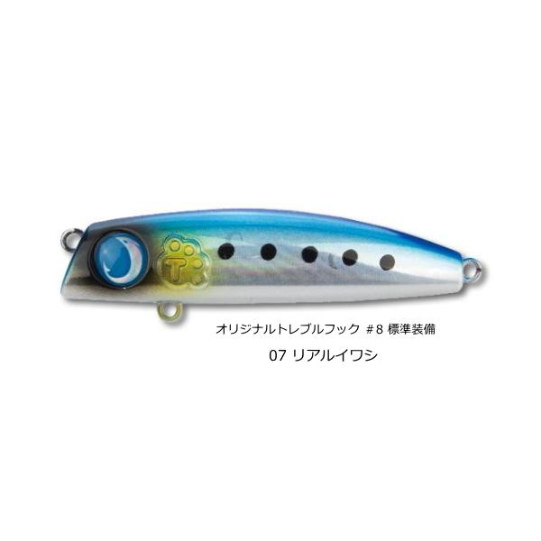 JUMPRIZE（ジャンプライズ） ミニテロ君 63F #07 リアルイワシ / 小型