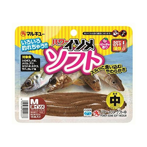 他サイト： エコギア パワーイソメ ソフト 中 #茶イソメ｜ワーム ルアー｜釣具 マルキュー｜メール便可 (+5)の商品画像