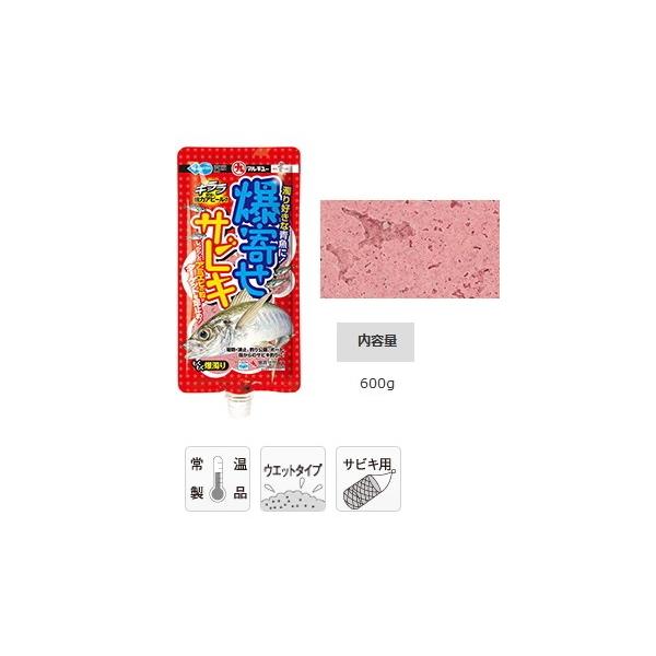 マルキュー 爆寄せサビキ 1箱(30袋入り) / marukyu (SP) マルキュー 爆寄せサビキ 1箱(30袋入り) / marukyu (SP) マルキュー 爆