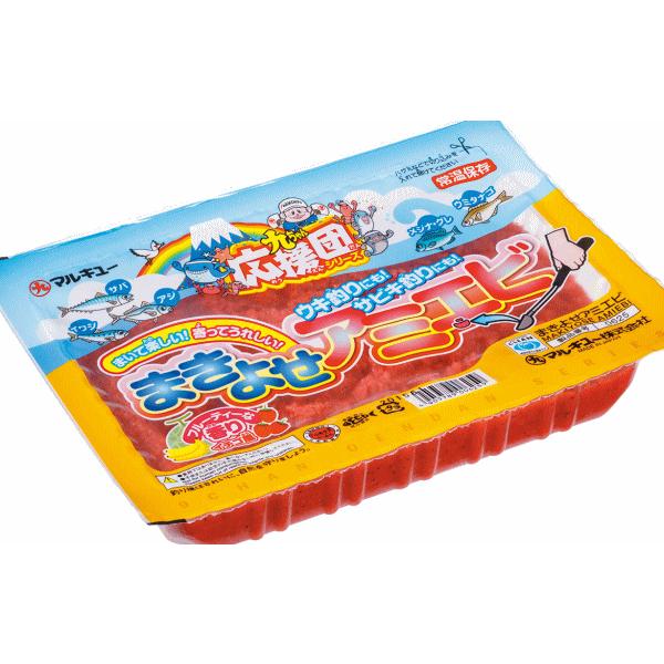 マルキュー（MARUKYU） まきよせアミエビ 1箱 20個入り / 赤アミ