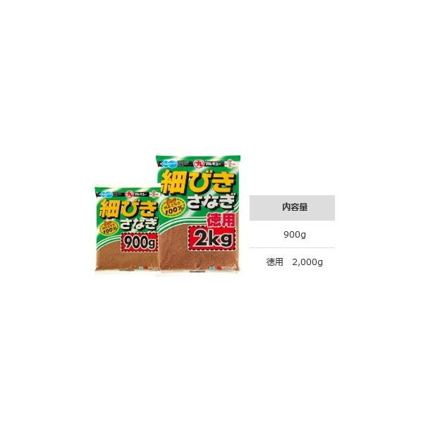 マルキュー 細びきさなぎ 900g 1箱(20袋入り) / marukyu (SP)