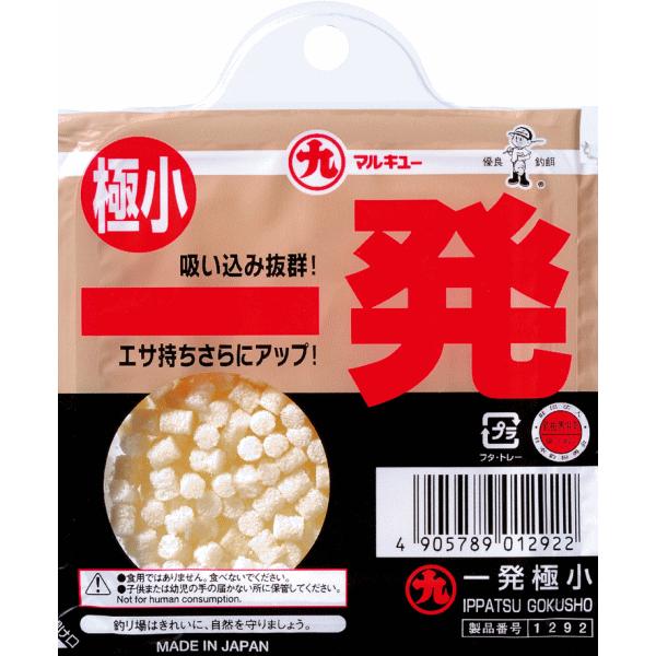 マルキュー 赤へら 1箱 (30袋入り) / ヘラブナ / marukyu (SP)