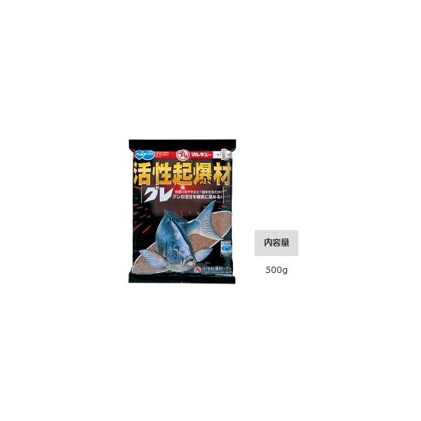 マルキュー（MARUKYU） 活性起爆材 グレ 1箱(30袋入り) / marukyu