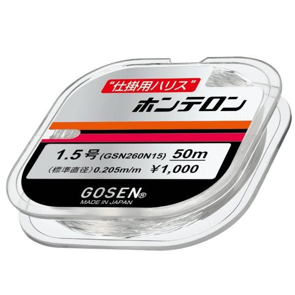 他サイト： ゴーセン GOSEN ホンテロン ナチュラル 50m 0.5号 / ハリス ライン / 釣具 / メール便可の商品画像