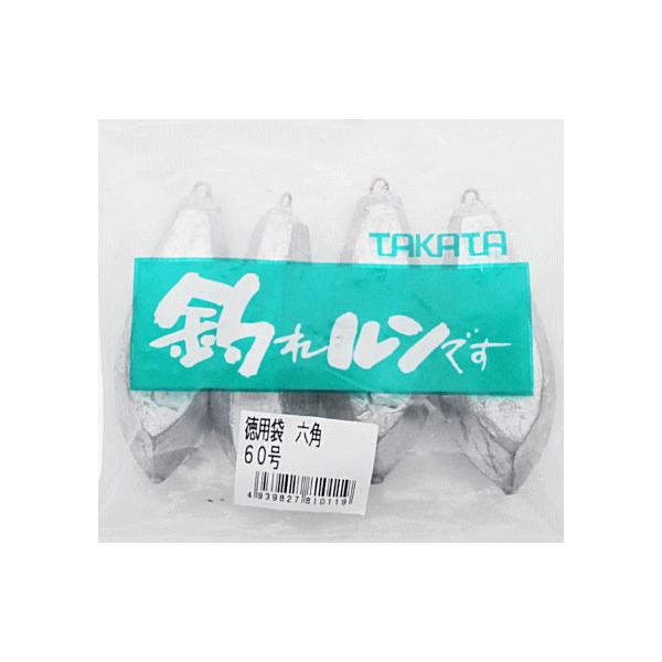 タカタ 徳用袋入 六角オモリ 60号 / 釣れルンです 錘 鉛 シンカー