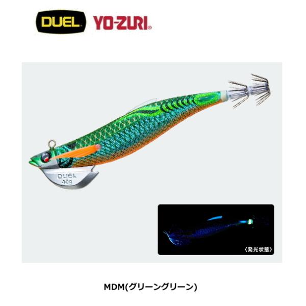 DUEL（デュエル） ヨーズリ EZ-Q フィンプラス TR 3.5号 40g 04 MDM