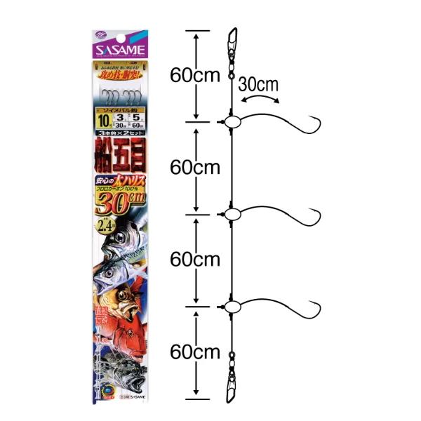 fishing-tsuribitokan_4941430055931