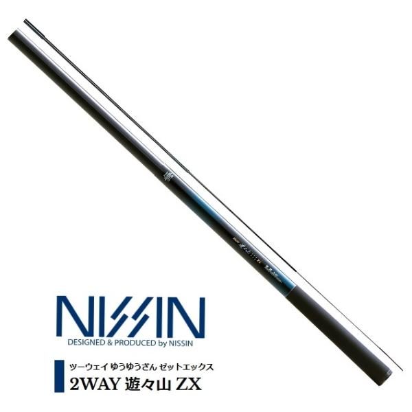宇崎日新　本流竿 宇崎日新 渓流竿 2WAY 遊々山 ZX 硬中硬 6.10m (6.10-5.70) / 釣具