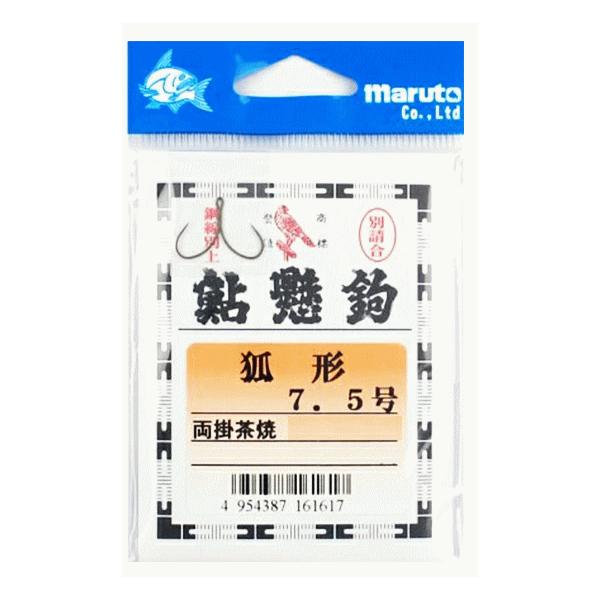 マルト 鮎掛鉤 狐形両掛茶焼 7号 100本入｜鮎掛け 針 鈎｜つり具