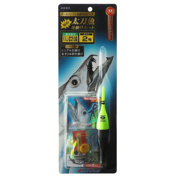 冨士灯器 こだわり太刀魚仕掛けセット タイプC3 LG 電気ウキ3号