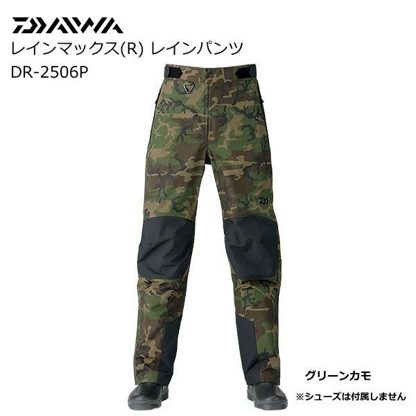 DAIWA ダンロテック ダイワ　 リアルレイク迷彩　迷彩柄 釣り ロッドが差し込めるフィッシングバッグ/迷彩柄 釣りバッグ ショルダー