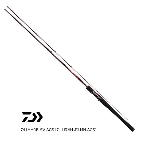 DAIWA（ダイワ） ハートランド AGS ベイトモデル 741MHRB-SV AGS17