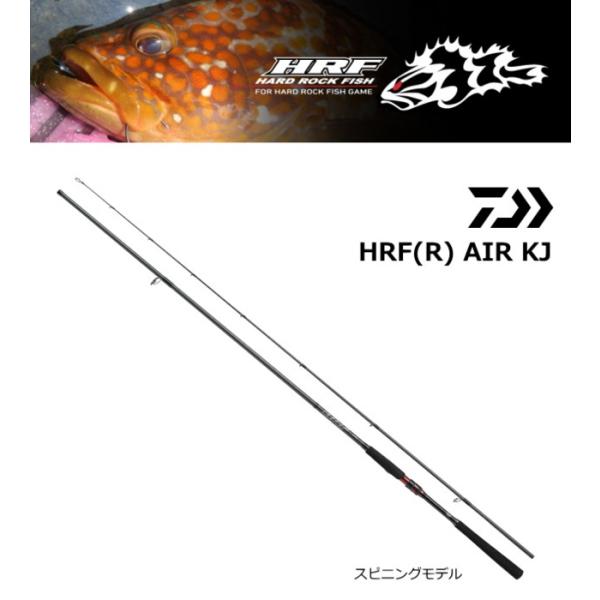 DAIWA（ダイワ） ルアーロッド HRF AIR KJ 83Mスピニング / daiwa
