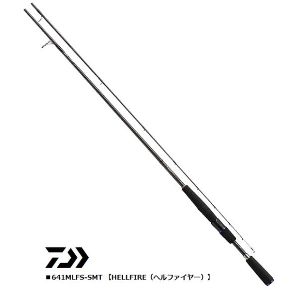 スティーズ641MLFS-SMT ヘルファイヤー