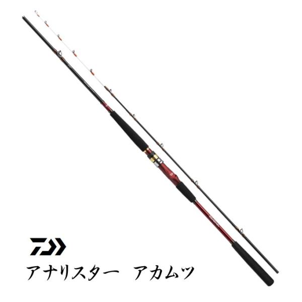 DAIWA ANALYSTAR S-195 船竿 DAIWA（ダイワ） 船竿 アナリスター アカムツ S‐195 / daiwa / 釣具