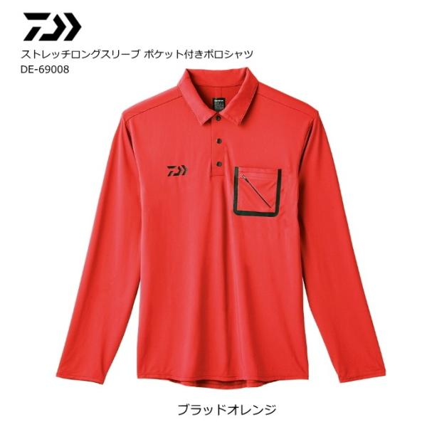 Daiwa ポロシャツ Lサイズ 5枚セット DAIWA（ダイワ） ストレッチロングスリーブ ポケット付きポロシャツ DE