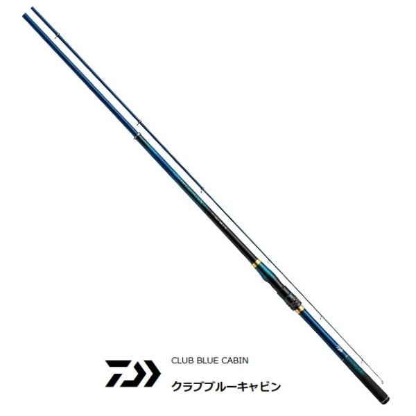 DAIWA（ダイワ） 磯竿 クラブブルーキャビン H-300・Y / 海上釣堀