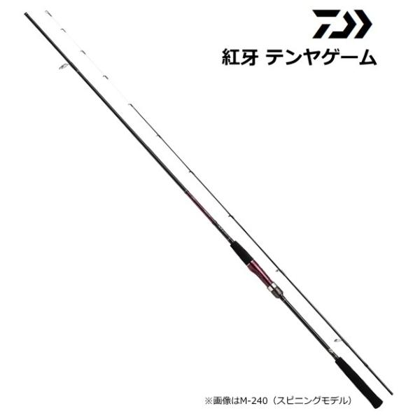 DAIWA（ダイワ） 船竿 18 紅牙 テンヤゲーム M-240・V スピニング