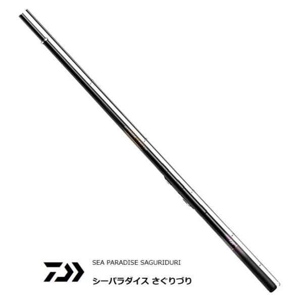 DAIWA（ダイワ） シーパラダイス さぐりづり S-300・V / 海上釣掘