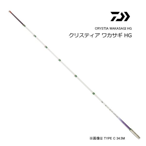 ワカサギ竿 DAIWA 中古 、シマノ未使用 合計９本 ダイワ ワカサギ竿 クリスティアワカサギ 55 285 SSS(クリスティア