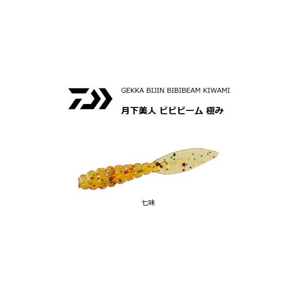 DAIWA（ダイワ） 月下美人 ビビビーム 極み 1.5インチ 七味 / ルアー