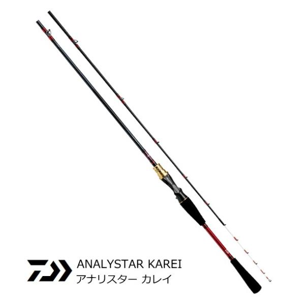 【DAIWA】ダイワ アナリスター カレイ 180 船竿【美品】 fishing-tsuribitokan_4960652313407