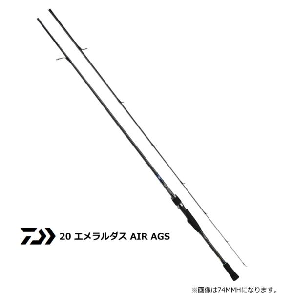DAIWA（ダイワ） エギングロッド 20 エメラルダス AIR AGS 84ML-S